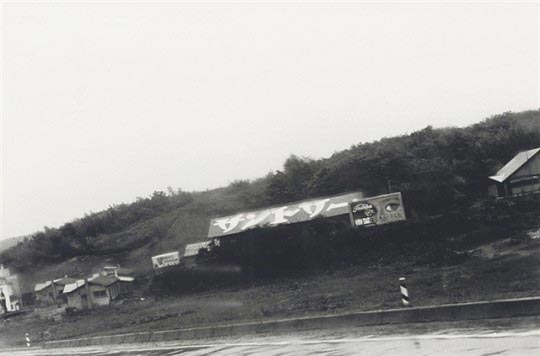 Yutaka Takanashi, Toshi-e, 1965, Yutaka Takanashi 