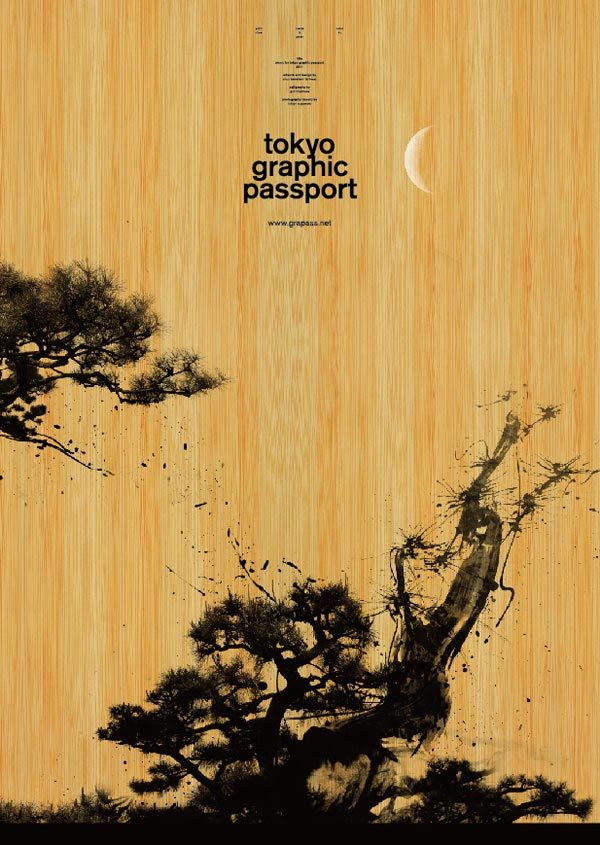 Shun Kawakami, affiche pour Tokyo Graphic Passport