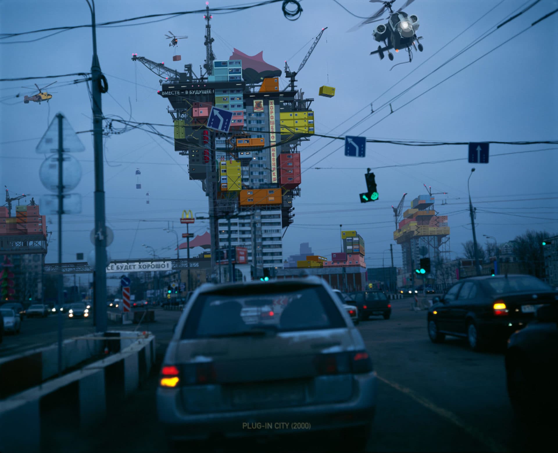 Alain Bublex, Moscou bleue, 2009