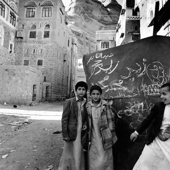 Ramadan in Yémen - 1993 - Max Pam