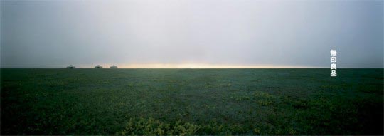 Campagne pour la marque MUJI Horizon, 2003 Kenya Hara, photo Yushihiko Ueda