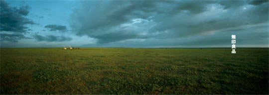 Campagne pour la marque MUJI Horizon, 2003 Kenya Hara, photo Yushihiko Ueda