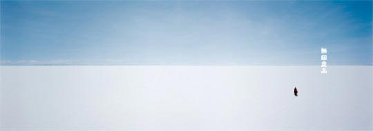 Campagne pour la marque MUJI Horizon, 2003 Kenya Hara, photo Yushihiko Ueda