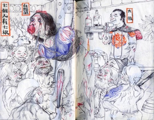 Mu Pan, Sketchbooks