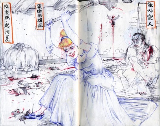 Mu Pan, Sketchbooks