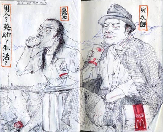 Mu Pan, Sketchbooks