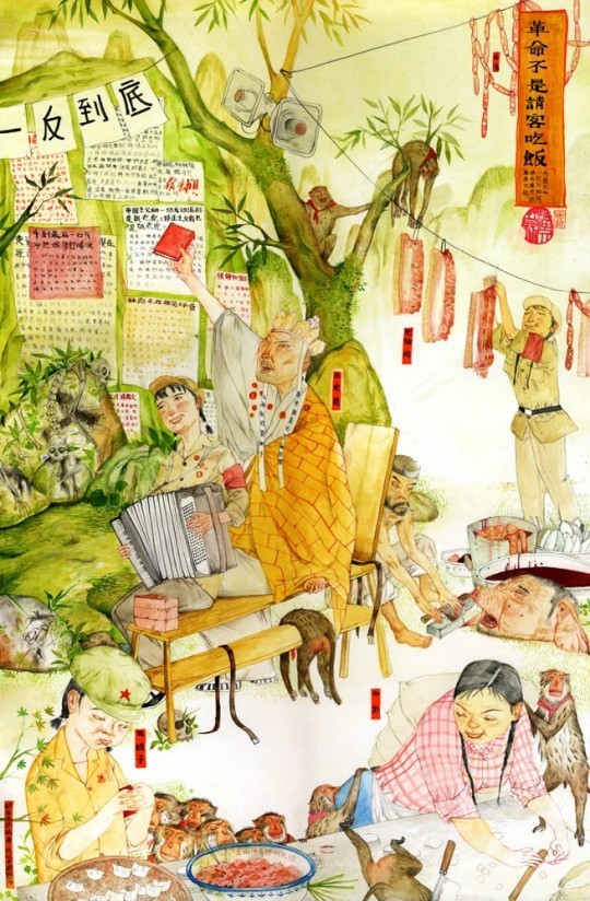 Mu Pan, Mu Pan's China Myth-Dinner Party